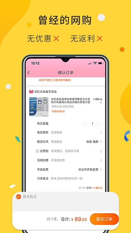大鱼手机版最新版截图1
