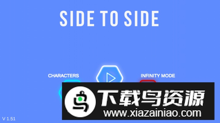 排排共舞游戏最新版截图4