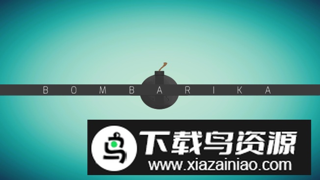 炸弹谜题免费版最新版截图3