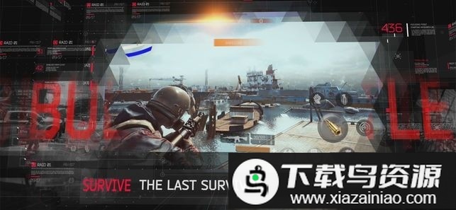 bulletbattle游戏最新版截图2