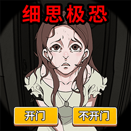 怪谈世界挑战客户端