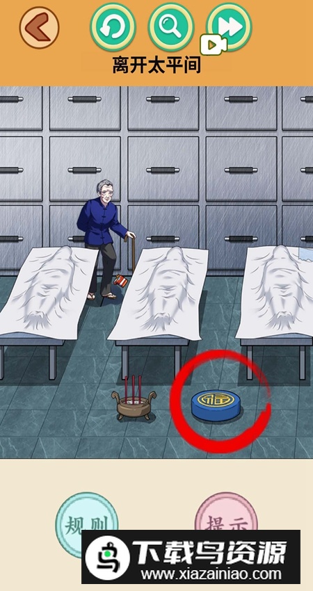 怪谈世界挑战客户端截图4