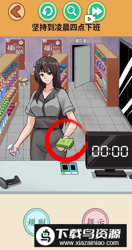 怪谈世界挑战客户端截图5