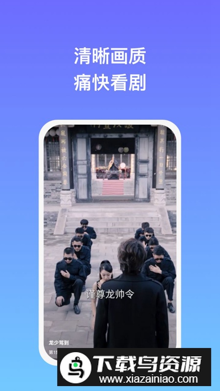 剧享时光app免费版2024最新版截图1