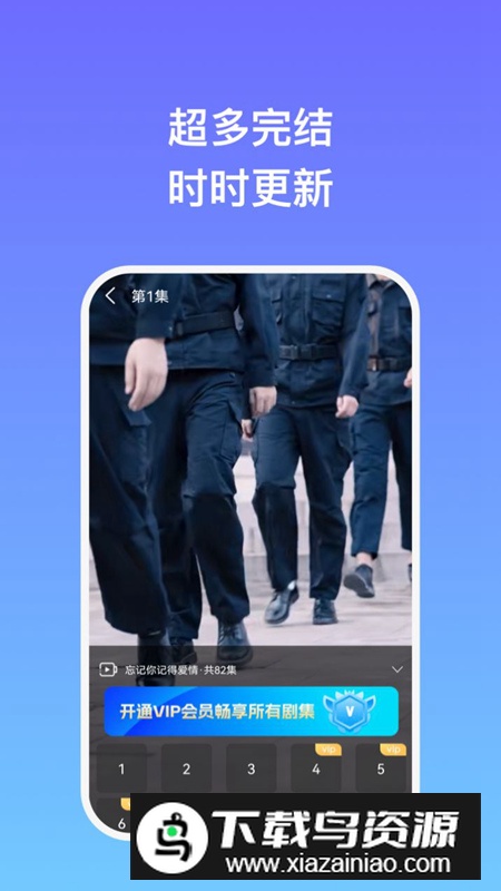 剧享时光app免费版2024最新版截图3
