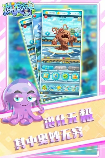 域极天下手游最新版最新版截图1