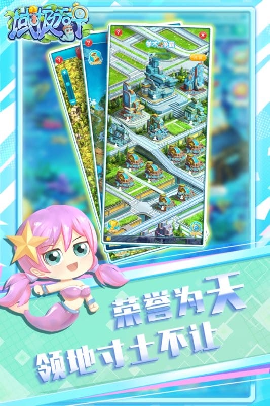 域极天下手游最新版最新版截图2