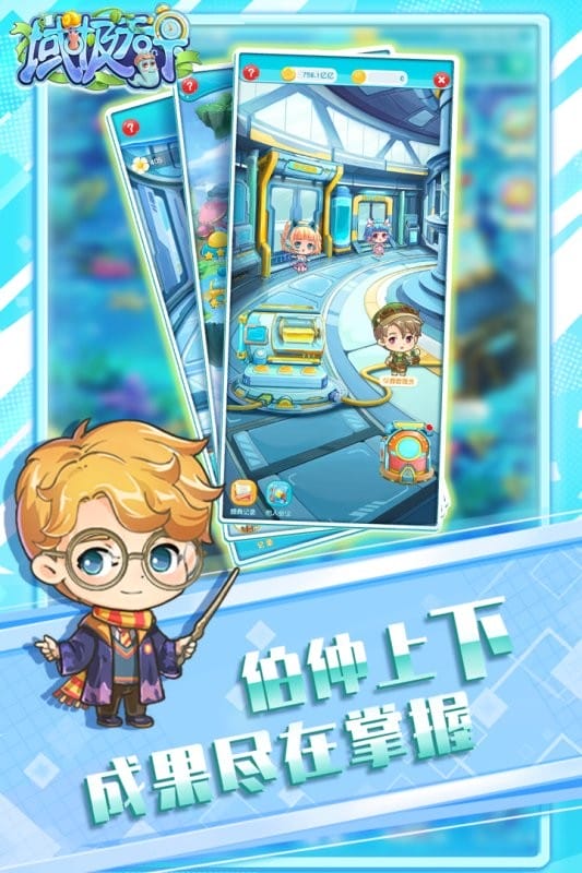 域极天下手游最新版最新版截图3