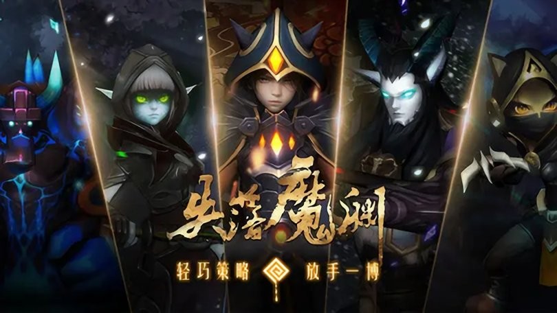 失落魔渊游戏(Legend of summoners)最新版截图2