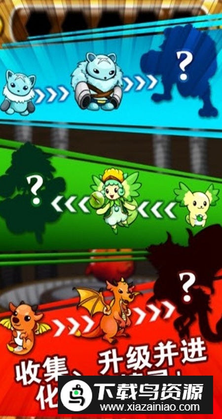 MonsterPetShooter宠物射手手机游戏最新版截图1