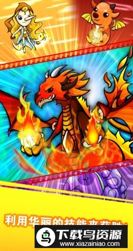 MonsterPetShooter宠物射手手机游戏最新版截图2