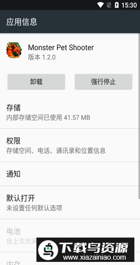 MonsterPetShooter宠物射手手机游戏最新版截图4