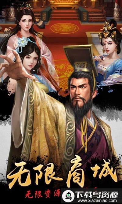 我在大宋当大官商城版bt版最新版截图1