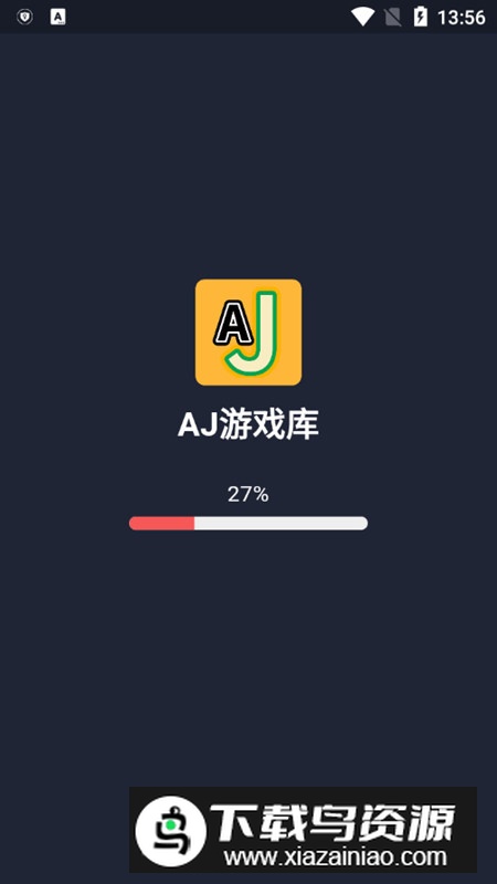 AJ游戏库安卓版截图1