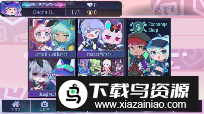 GachaKemono加查动物中文版截图1