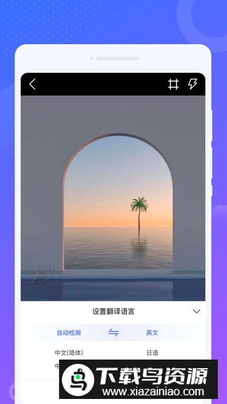 南风来电秀app最新版2024截图2