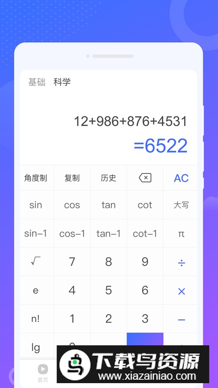 南风来电秀app最新版2024截图4