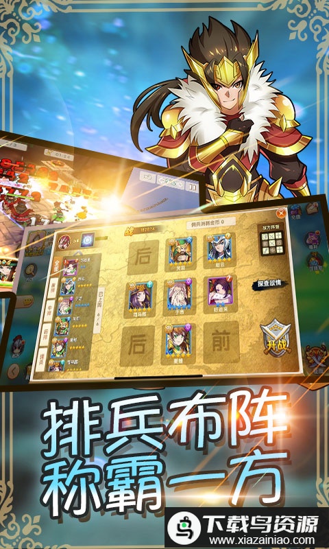 美人你别跑飞升版最新版截图2