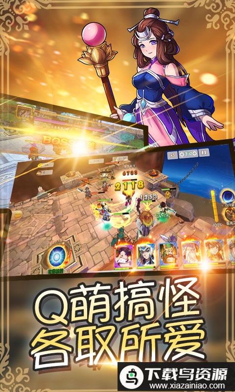 美人你别跑飞升版最新版截图3