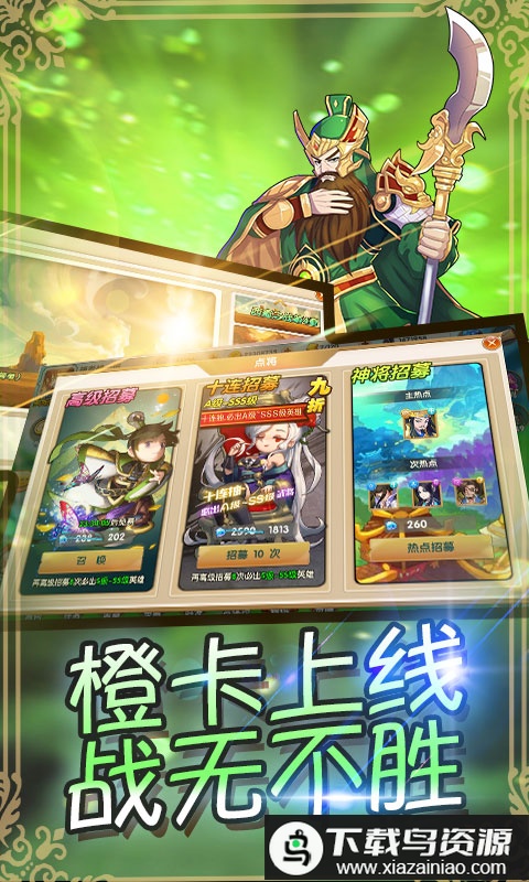 美人你别跑飞升版最新版截图4