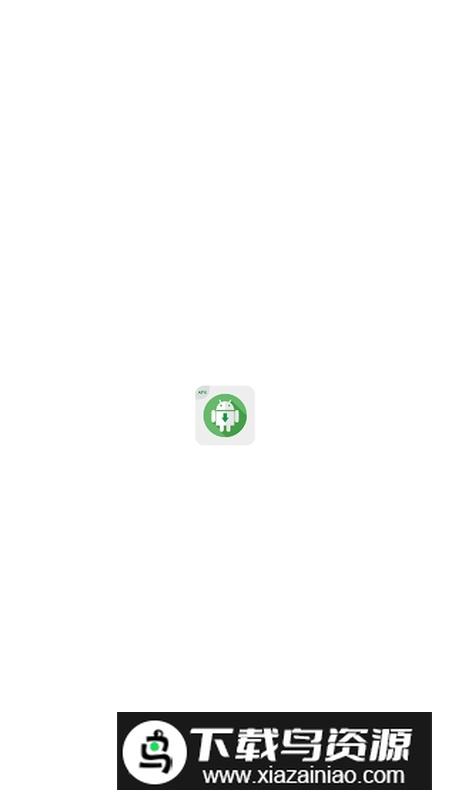 DownloadAPK应用商店app最新版截图1