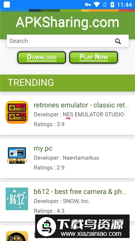 DownloadAPK应用商店app最新版截图2