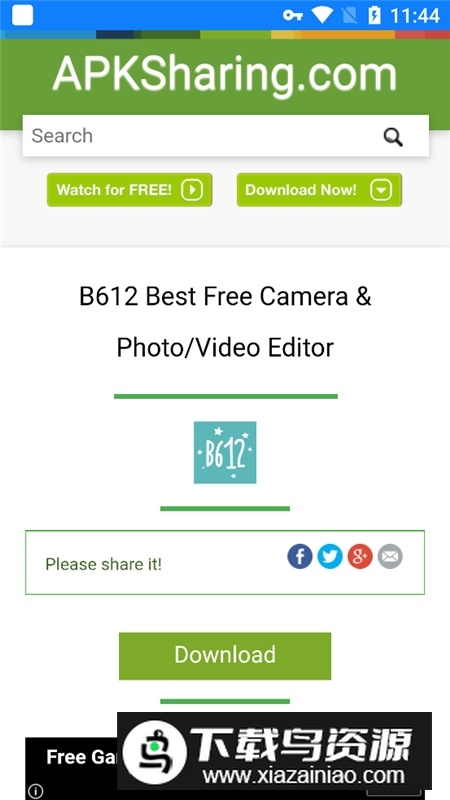 DownloadAPK应用商店app最新版截图3