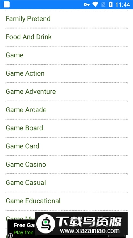 DownloadAPK应用商店app最新版截图4