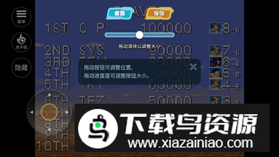 恐龙快打金手指无限币版最新版截图1