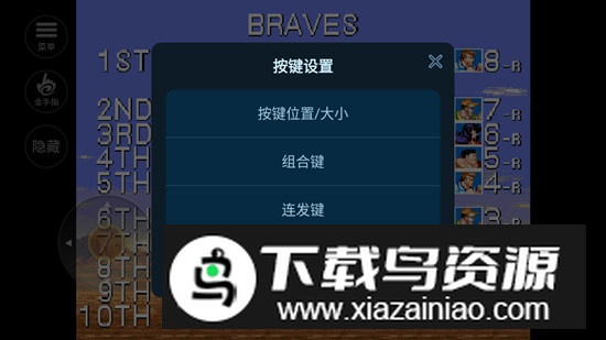 恐龙快打金手指无限币版最新版截图3