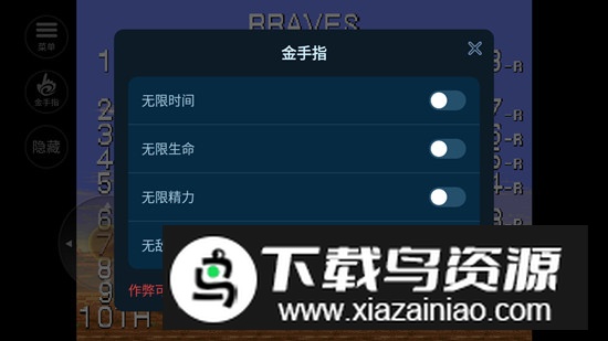 恐龙快打金手指无限币版最新版截图5