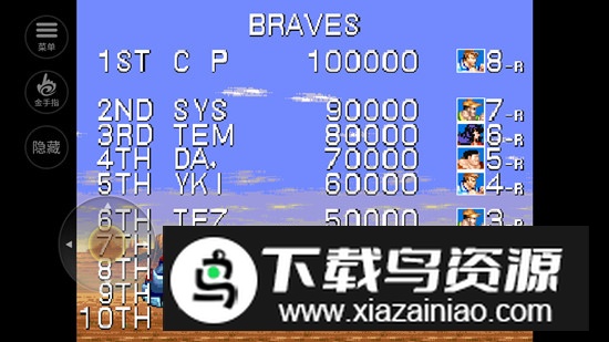 恐龙快打金手指无限币版最新版截图6