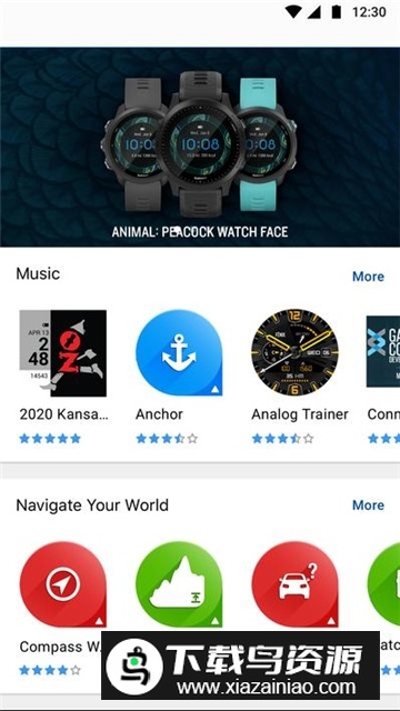 Connect IQ(佳明iq应用商店安卓apk)截图1