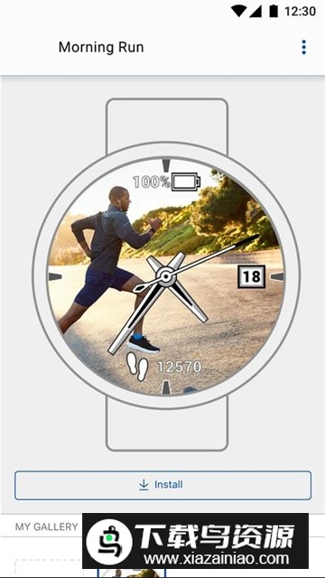 Connect IQ(佳明iq应用商店安卓apk)截图4