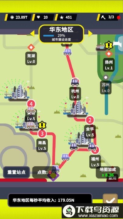 收费站集团大亨游戏截图3