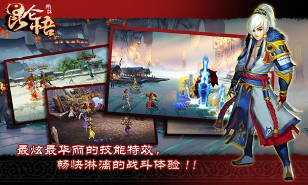 昆仑悟官方版最新版截图2