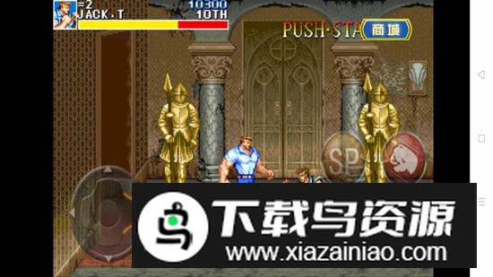 恐龙快打豪华版老版本最新版截图2