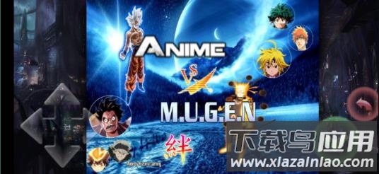 死神VS火影绊骨王登场最新版下载最新版截图4