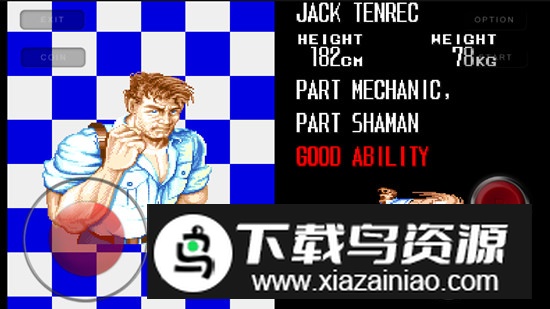 新恐龙快打怀旧版单机版截图1