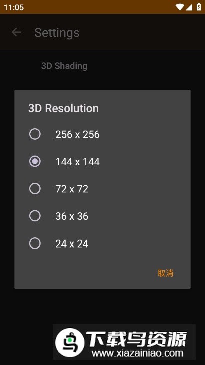 Arity函数绘图app安卓版截图2