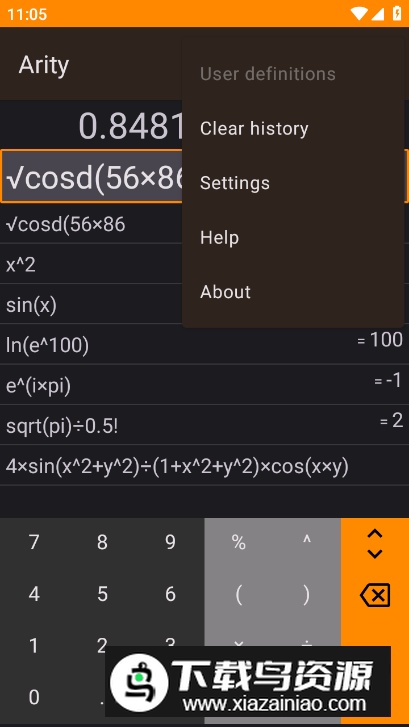 Arity函数绘图app安卓版截图3
