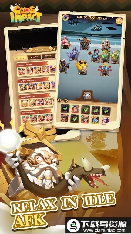 众神冲击手游(王牌天神)最新版截图1