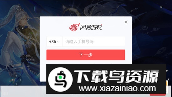 云大唐无双安卓手机版截图2