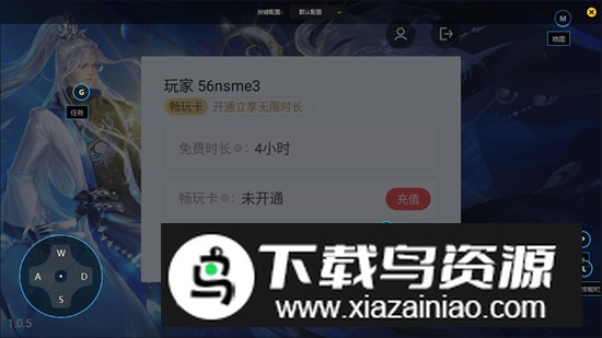 云大唐无双安卓手机版截图3