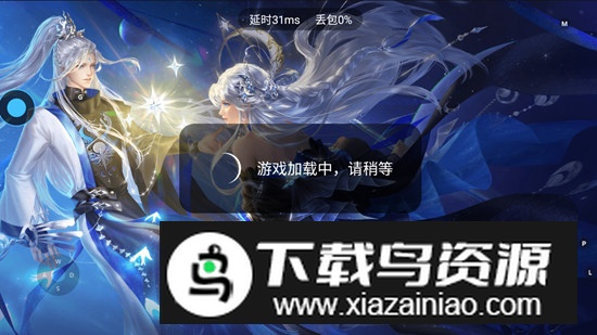 云大唐无双安卓手机版截图4