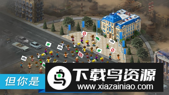 Megapolis城市建筑模拟器中文谷歌版截图