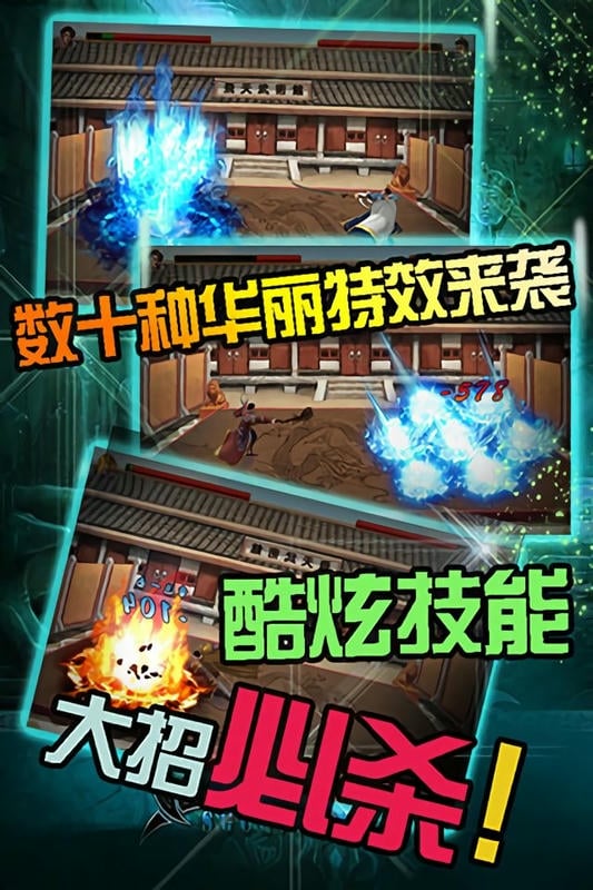 裁决之战官方版最新版截图2