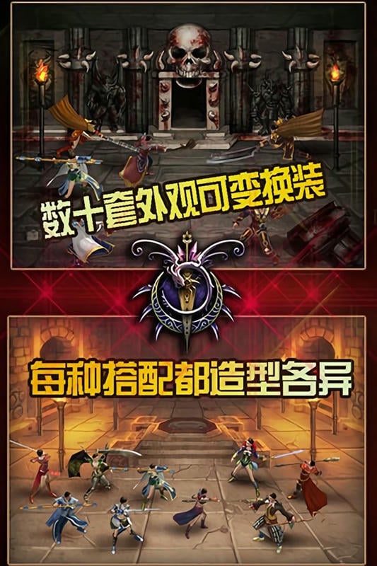 裁决之战官方版最新版截图3