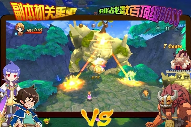 王者契约最新版最新版截图1