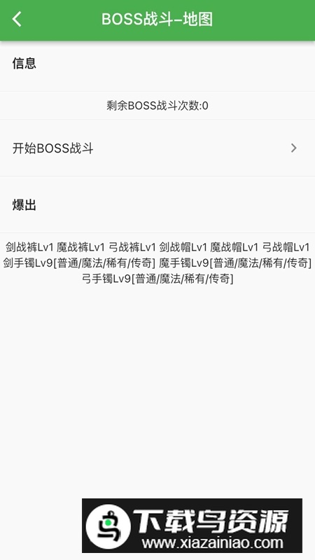 异界4精灵传官方最新版最新版截图1